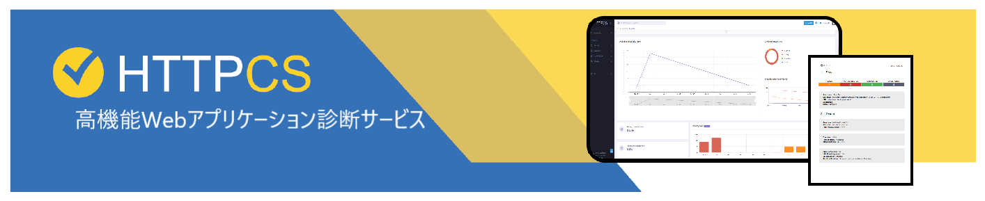 SCT SECURE AI診断 | 製品・サービス案内 | 三和コムテック