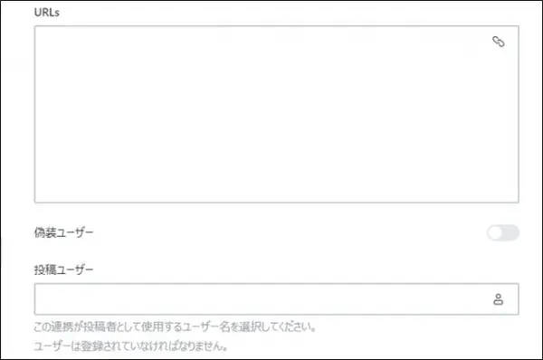 Rocket.ChatとENOKIを連携しよう 3