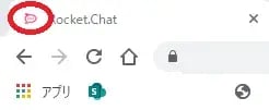 Rocket.Chatのロゴや背景画像を自社仕様に変更しよう！ 4