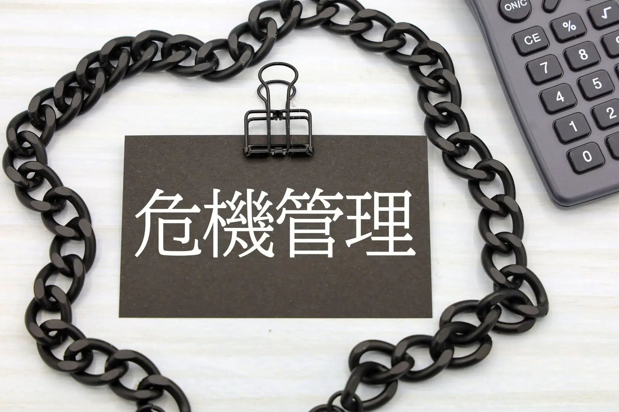 増加するサイバー攻撃に対する備え