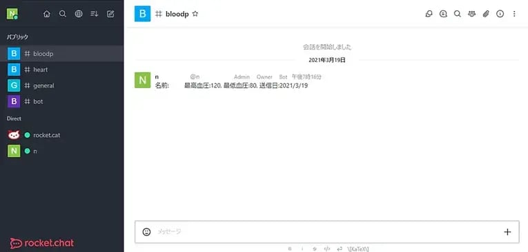 Rocket.Chatを様々なツールをつなぐハブとして利用する方法について 3