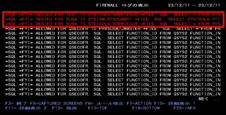 IBM iサービス運用におけるSQLとセキュリティ対策 ～iSecurity Firewall～ 6