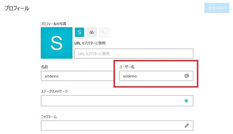 Rocket.ChatとMicrosoft Teamsの連携方法のご案内 2