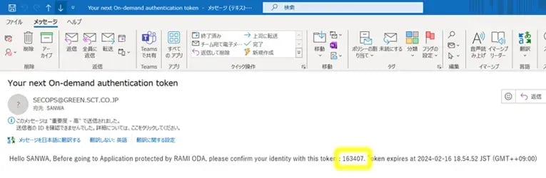 IBM iに多要素認証を実装！不正アクセスの原因、多要素認証のメリット・デメリットとは？ 3