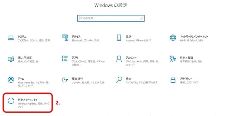 Windows のセキュリティ更新プログラムの定期リリースについて 2