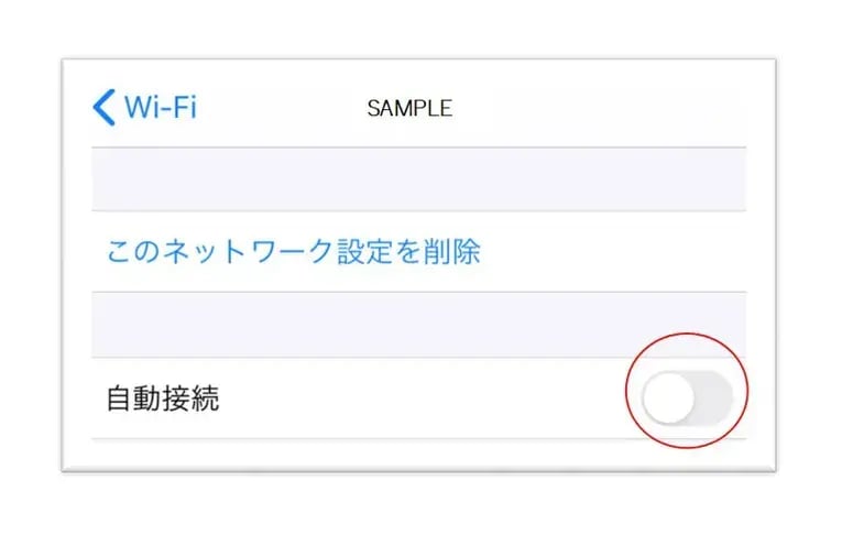 入社一年目のセキュリティ奮闘記　第六回～Wi-Fiに隠されている危険とは？～ 2