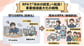 【AutoMate活用法】生産性向上だけじゃない｜RPA「攻めの経営」転換で実現する5つの事業価値
