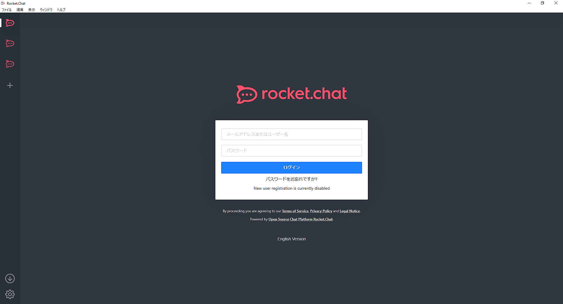 Rocket.Chatのロゴや背景画像を自社仕様に変更しよう!2