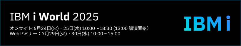 IBMiWorld2025_01