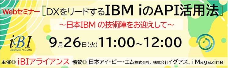 ibi 3rd seminar banner 003