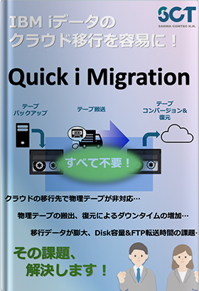 Quick i Migration