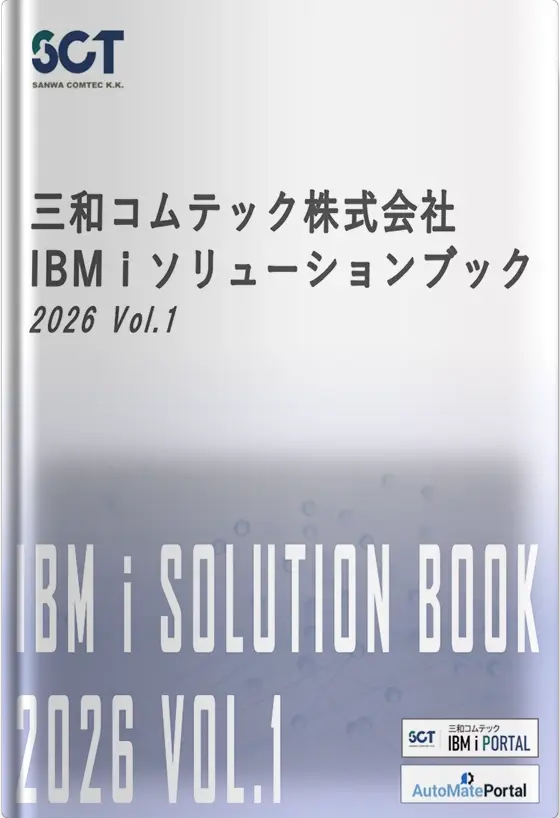 solutionbook-2026vol1