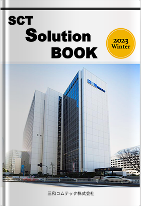 SCT SOLUTION BOOK